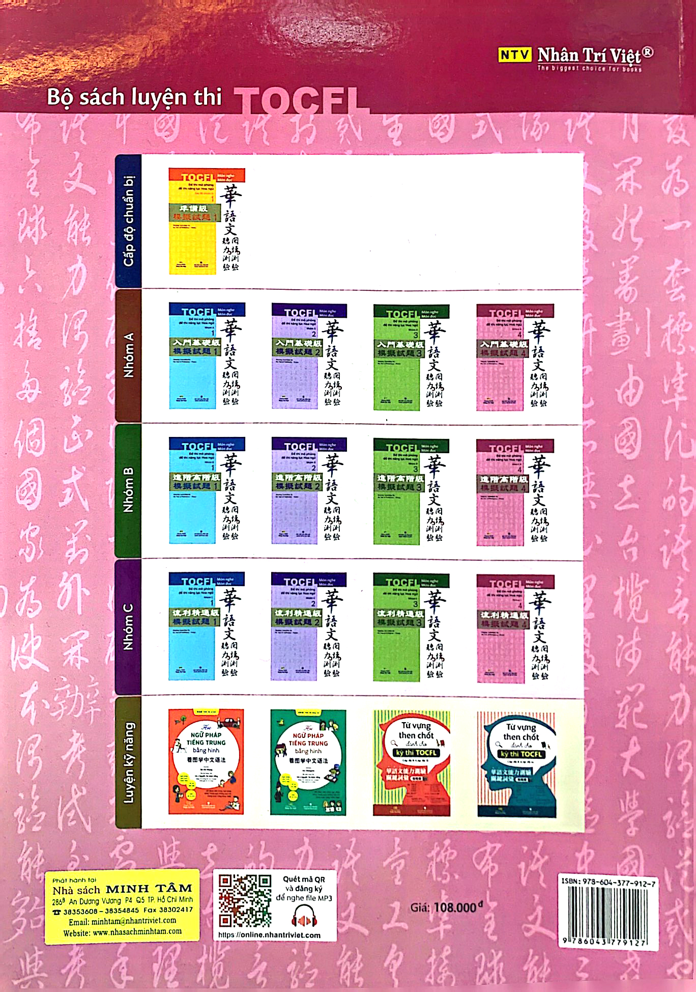 bộ đề thi mô phỏng đề thi năng lực hoa ngữ - nhóm b - quyển 4 - Ảnh 7