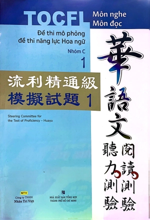 bộ đề thi mô phỏng đề thi năng lực hoa ngữ - nhóm c - quyển 1 - Ảnh 2