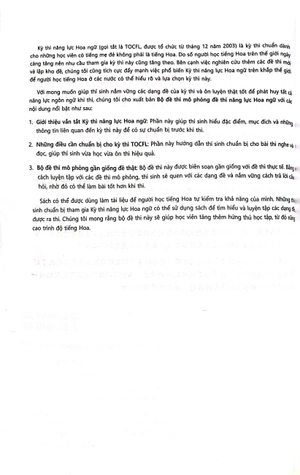 bộ đề thi mô phỏng đề thi năng lực hoa ngữ - nhóm c - quyển 1 - Ảnh 4
