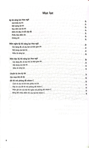 bộ đề thi mô phỏng đề thi năng lực hoa ngữ - nhóm c - quyển 1 - Ảnh 7