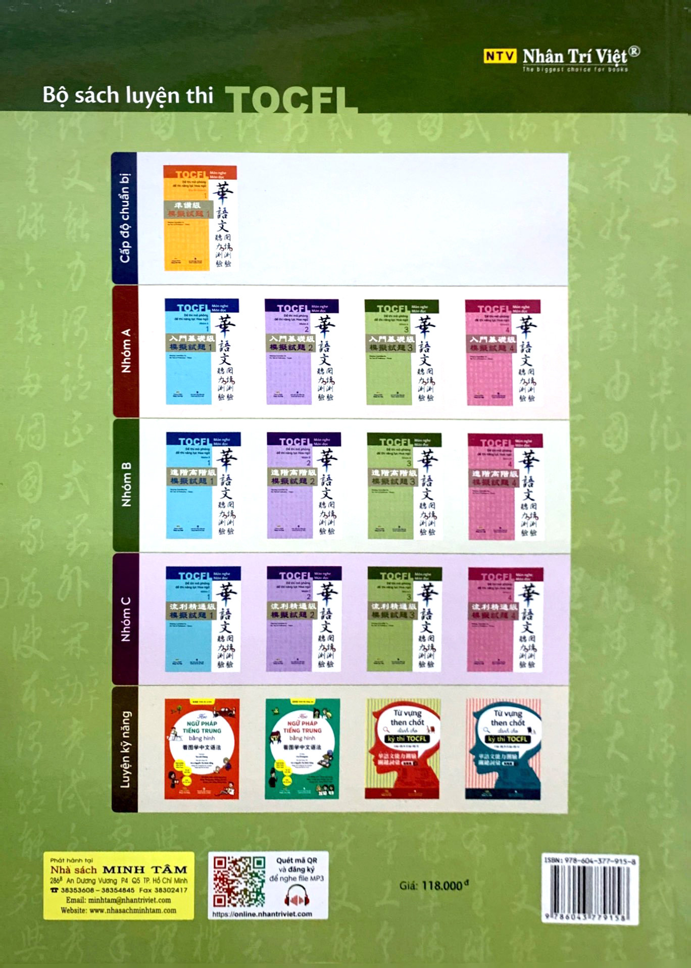 bộ đề thi mô phỏng đề thi năng lực hoa ngữ - nhóm c - quyển 3 - Ảnh 7