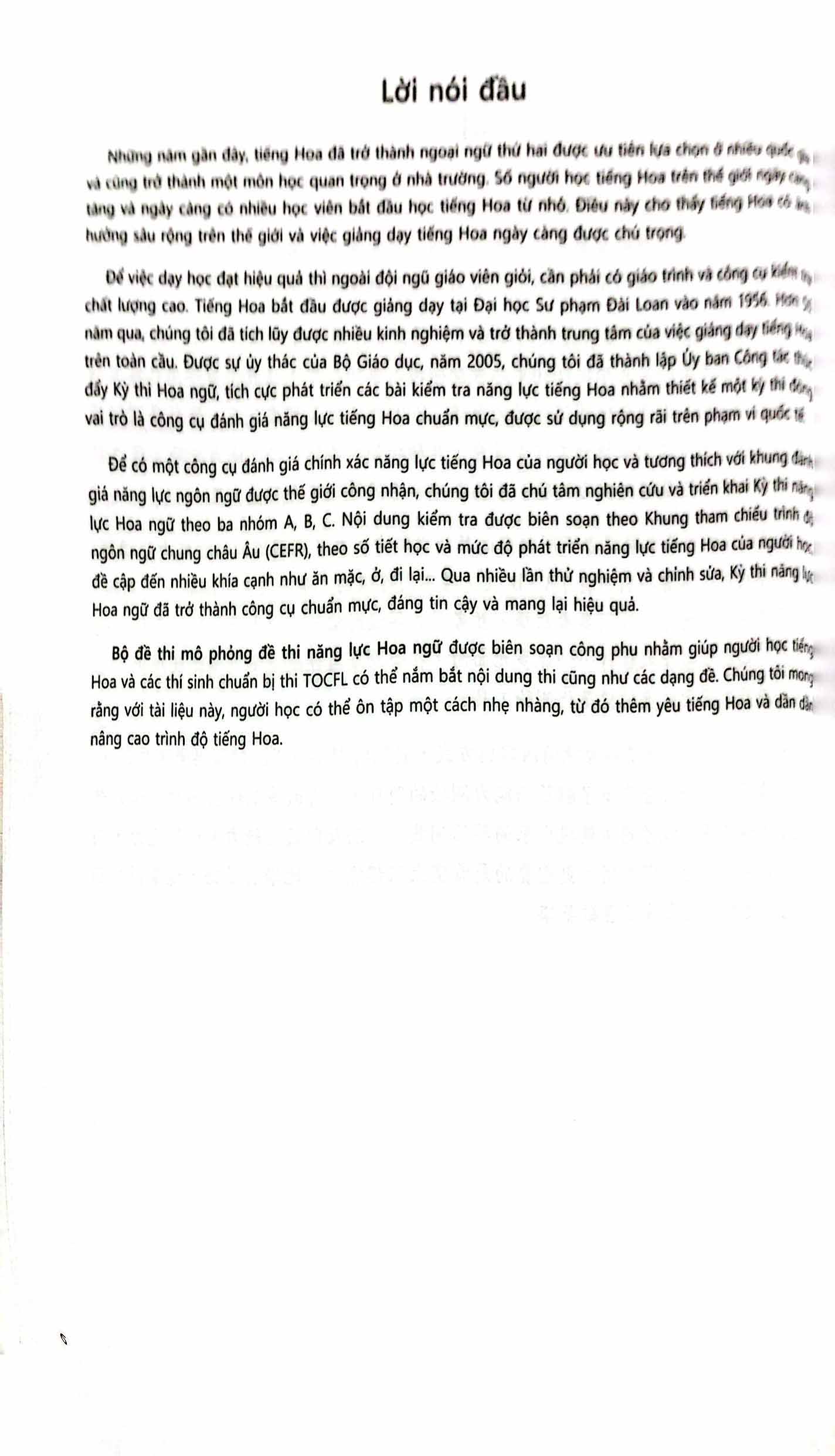 bộ đề thi mô phỏng đề thi năng lực hoa ngữ - nhóm c - quyển 4 - Ảnh 6
