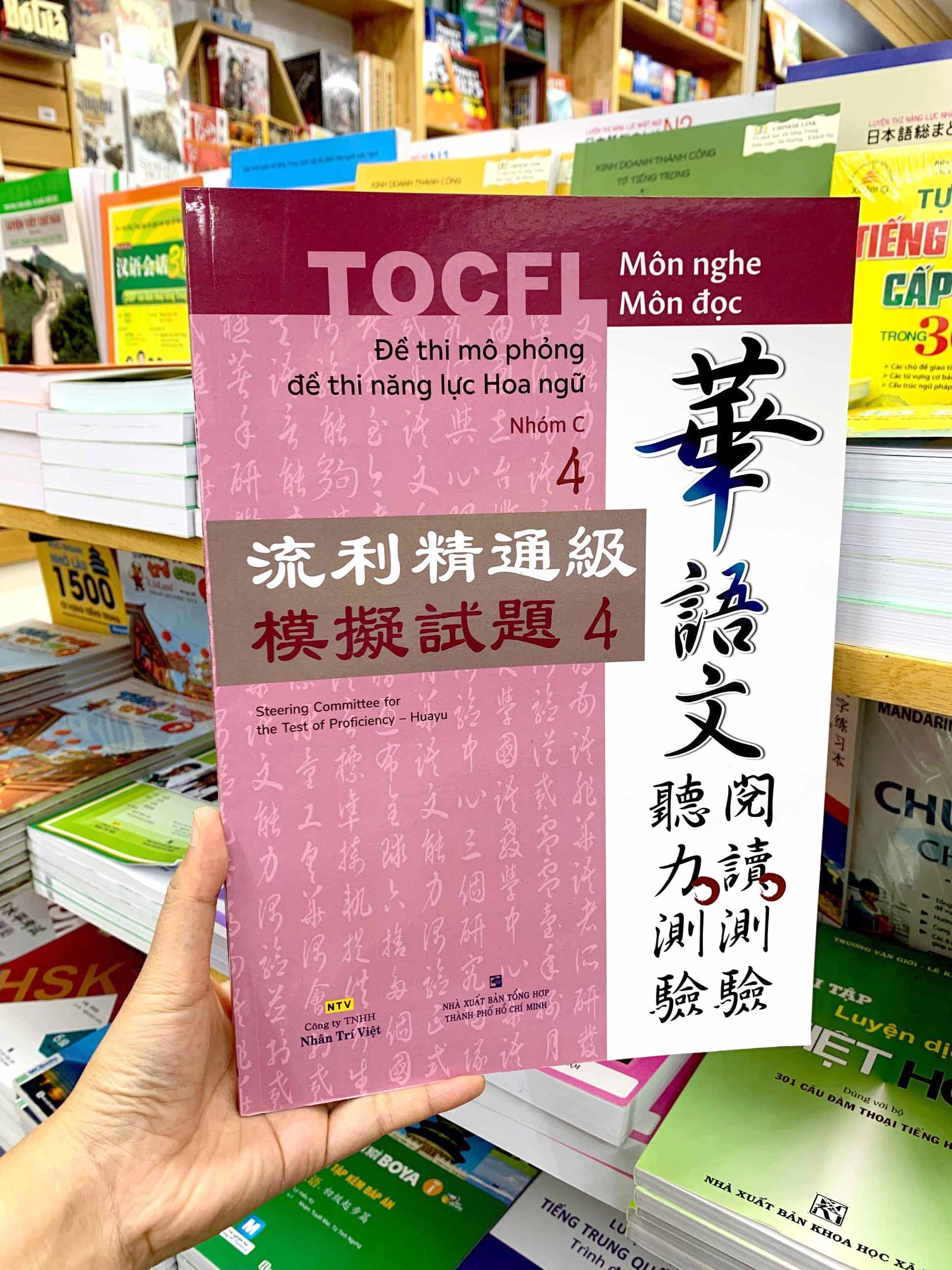 bộ đề thi mô phỏng đề thi năng lực hoa ngữ - nhóm c - quyển 4 - Ảnh 9