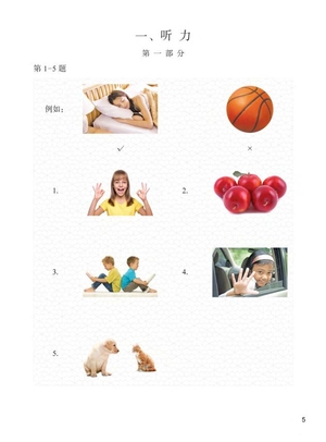 bộ đề thi mô phỏng yct - cấp độ 2 - Ảnh 5