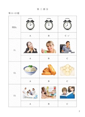 bộ đề thi mô phỏng yct - cấp độ 2 - Ảnh 7