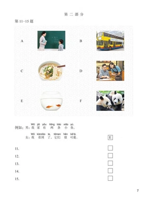 bộ đề thi mô phỏng yct - cấp độ 3 - Ảnh 6