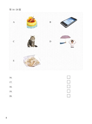 bộ đề thi mô phỏng yct - cấp độ 3 - Ảnh 7