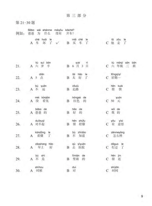 bộ đề thi mô phỏng yct - cấp độ 3 - Ảnh 8