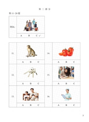 bộ đề thi mô phỏng yct - cấp độ 4 - Ảnh 6