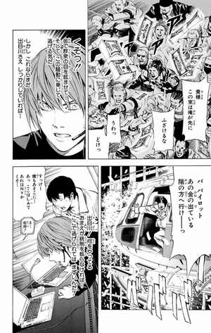 bộ death note 10 - Ảnh 10