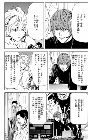 bộ death note 10 - Ảnh 4