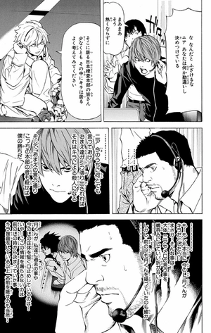 bộ death note 10 - Ảnh 5