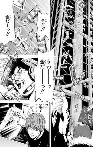 bộ death note 10 - Ảnh 9