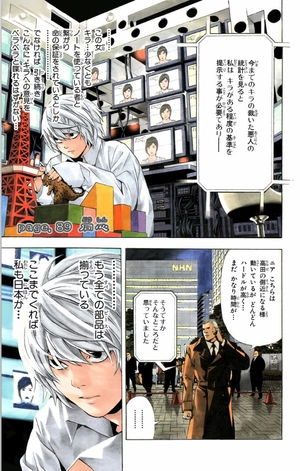 bộ death note 11 - Ảnh 11