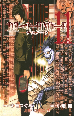 bộ death note 11 - Ảnh 3