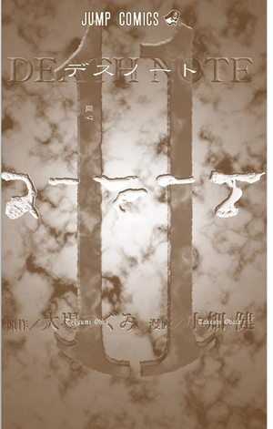 bộ death note 11 - Ảnh 7