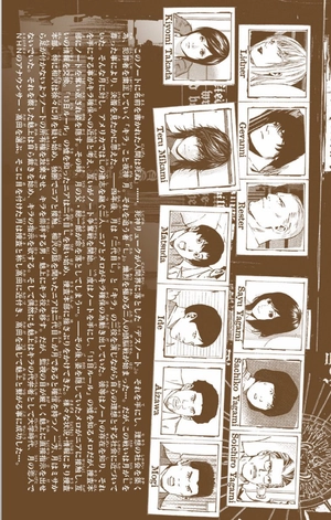 bộ death note 11 - Ảnh 9