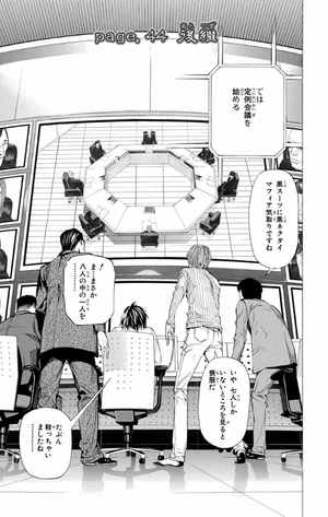 bộ death note 6 - Ảnh 3