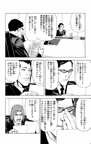 bộ death note 6 - Ảnh 6