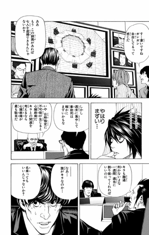 bộ death note 6 - Ảnh 8