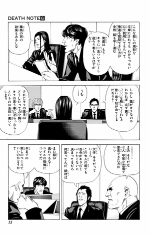 bộ death note 6 - Ảnh 9