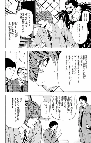 bộ death note 8 - Ảnh 10