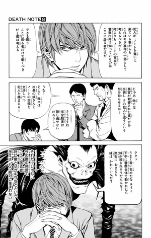 bộ death note 8 - Ảnh 11