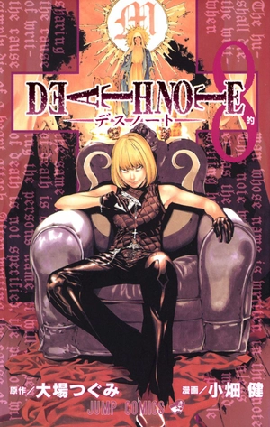 bộ death note 8 - Ảnh 2