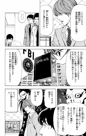 bộ death note 8 - Ảnh 8