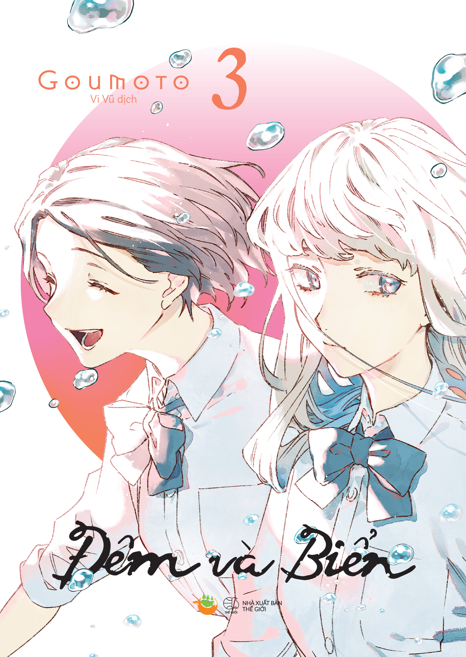 Bộ Đêm Và Biển - Tập 3 - Ảnh 2