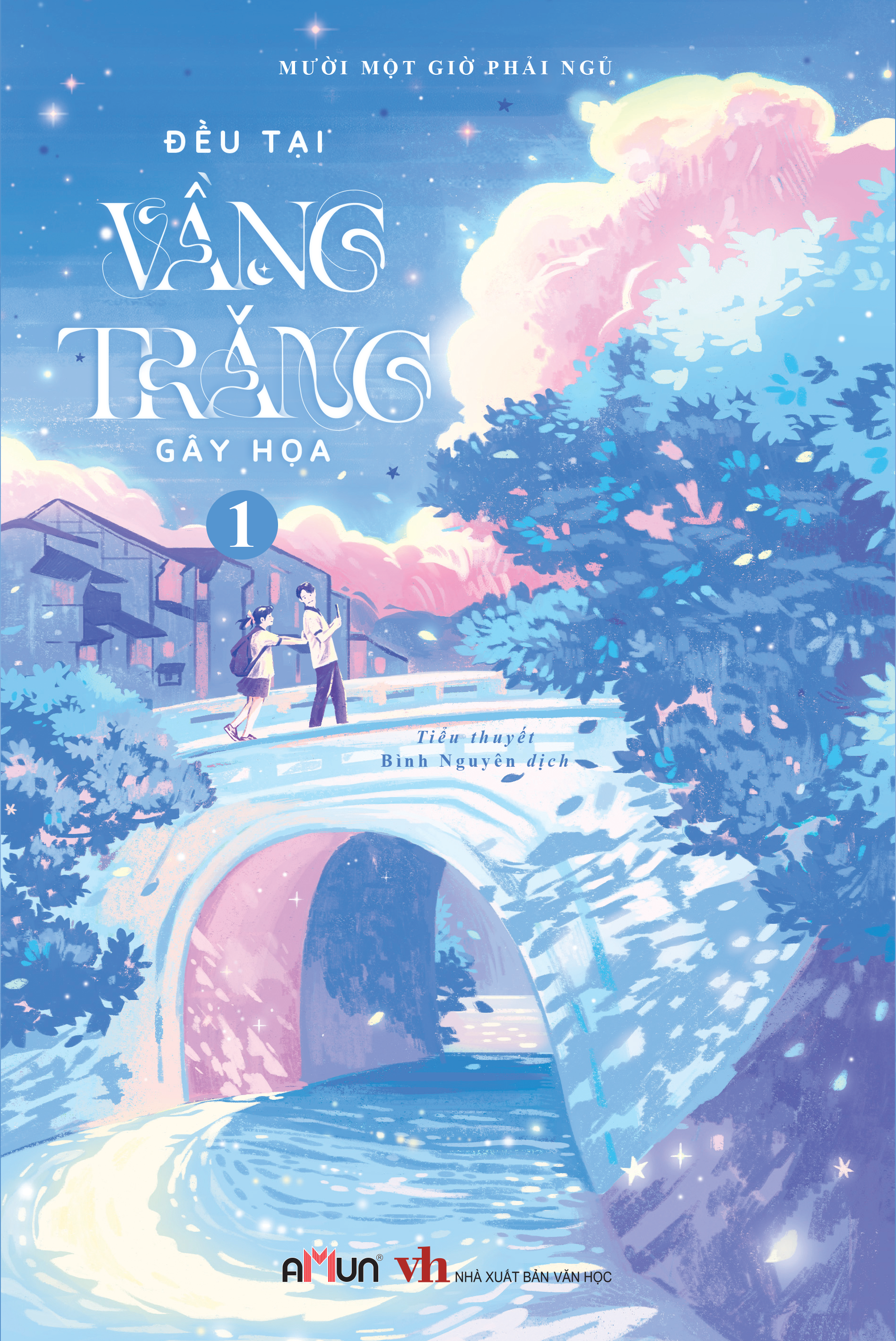 Bộ Đều Tại Vầng Trăng Gây Họa - Tập 1 - Ảnh 2