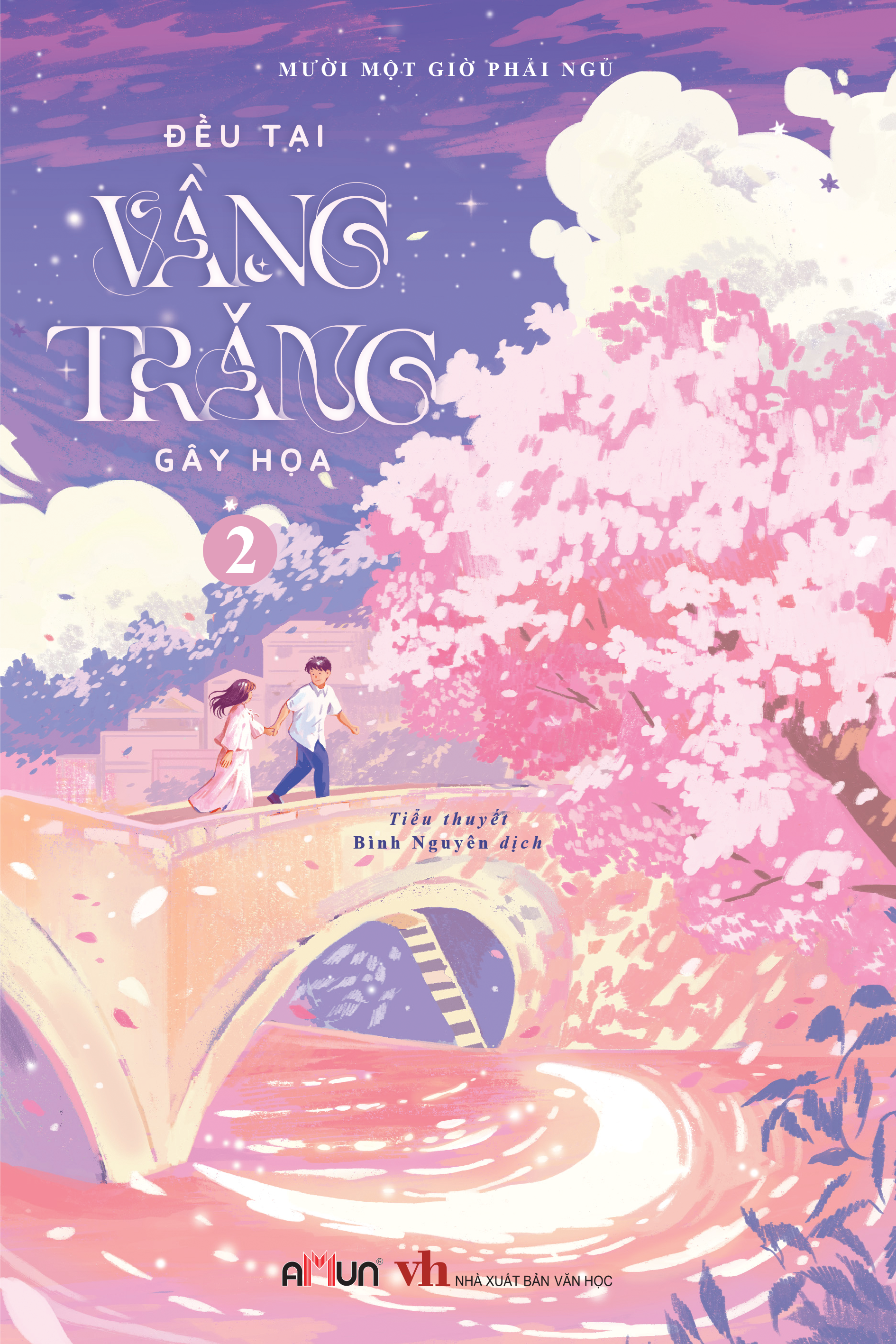 Bộ Đều Tại Vầng Trăng Gây Họa - Tập 2 - Ảnh 2