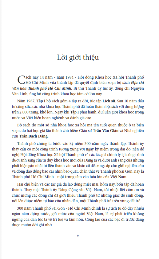 bộ địa chí văn hóa thành phố hồ chí minh tập 3 - nghệ thuật - Ảnh 3