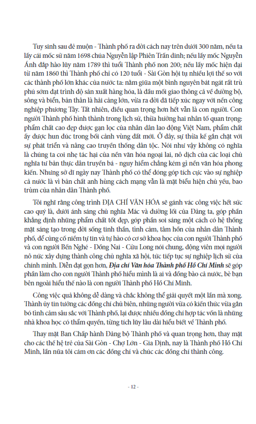 bộ địa chí văn hóa thành phố hồ chí minh tập 3 - nghệ thuật - Ảnh 6