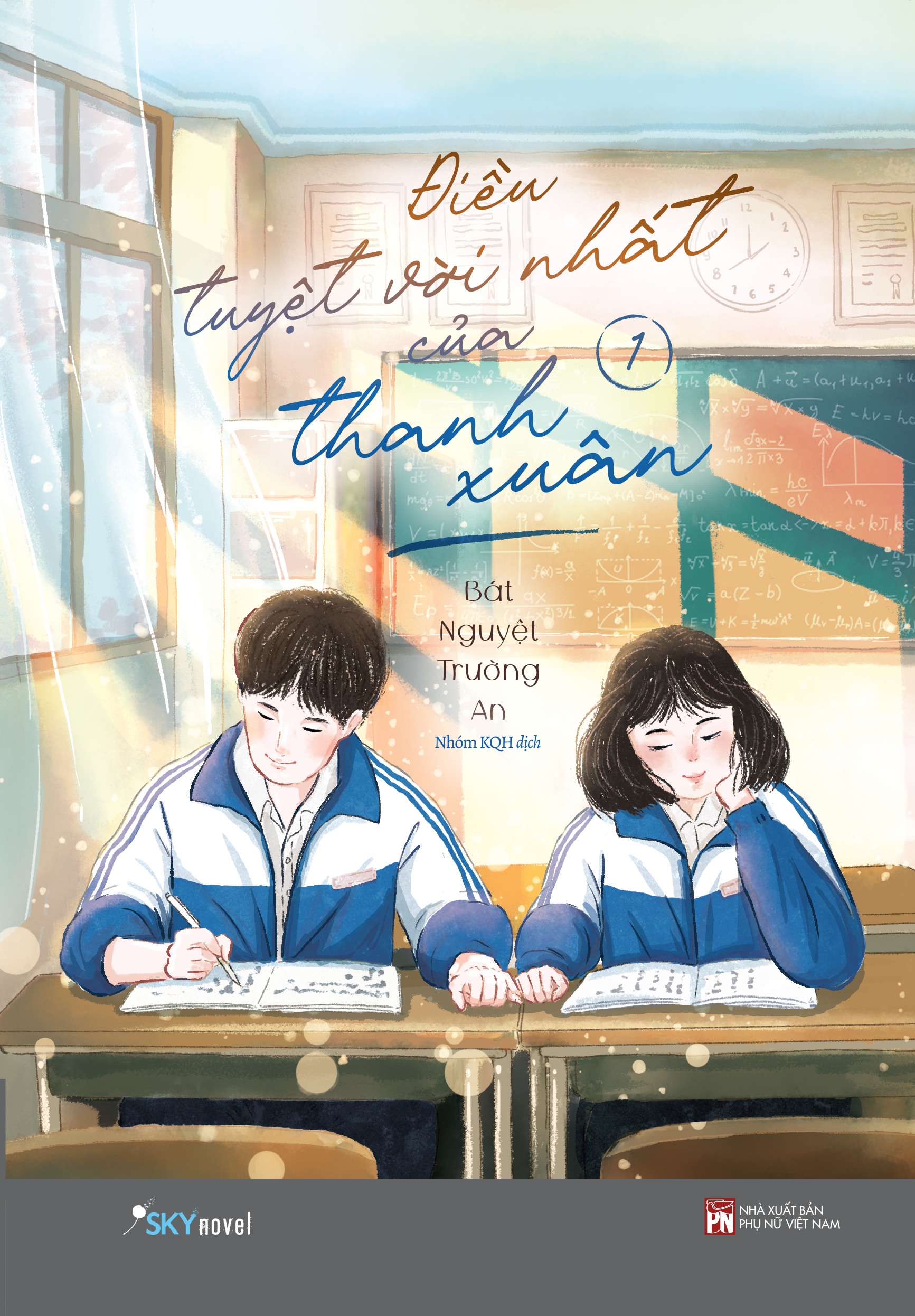 Bộ Điều Tuyệt Vời Nhất Của Thanh Xuân - Tập 1 - Tặng Kèm Bookmark Bế Khuôn Tròn - Ảnh 2