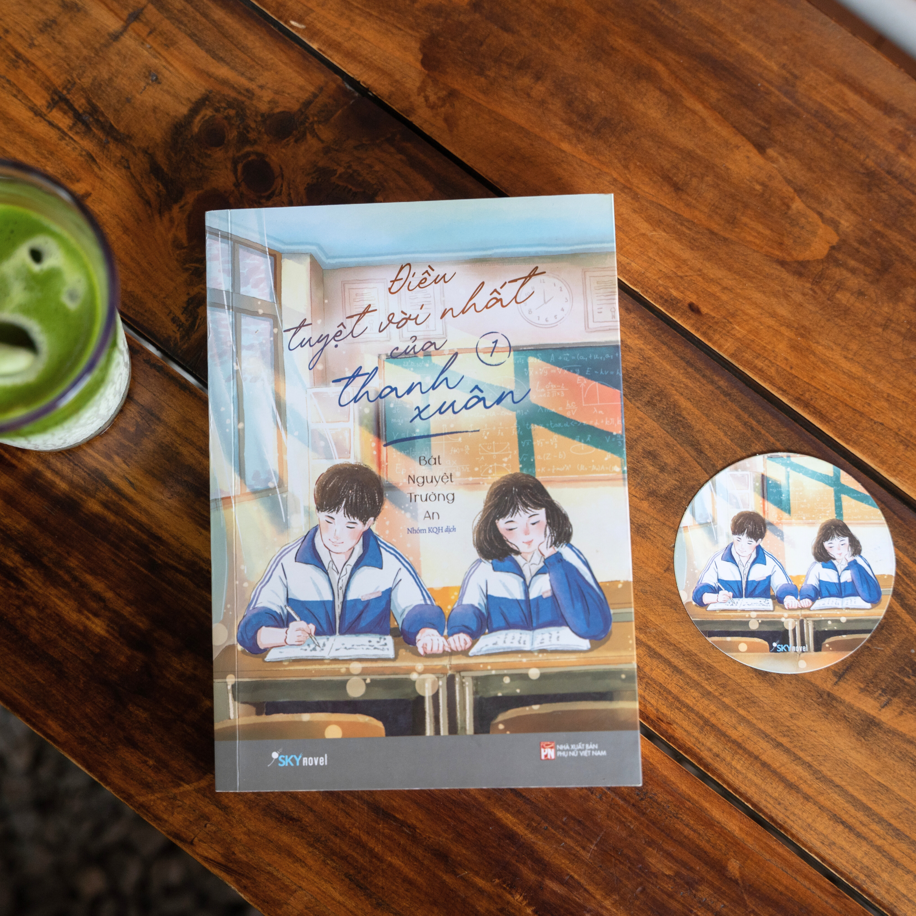 Bộ Điều Tuyệt Vời Nhất Của Thanh Xuân - Tập 1 - Tặng Kèm Bookmark Bế Khuôn Tròn - Ảnh 3