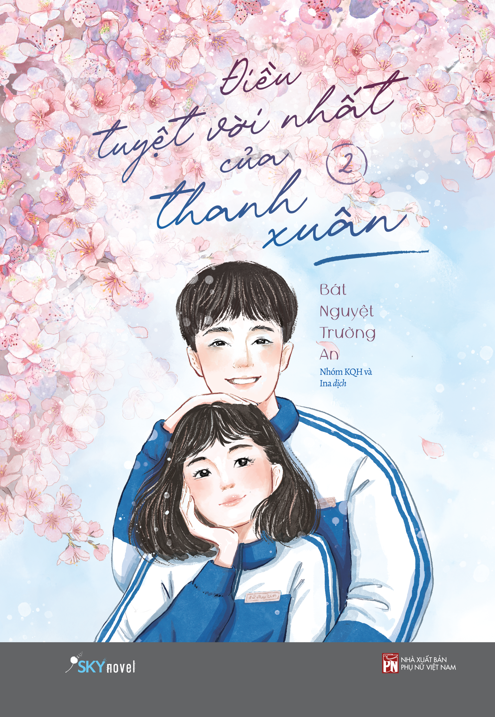 Bộ Điều Tuyệt Vời Nhất Của Thanh Xuân - Tập 2 - Tặng Kèm Bookmark Bế Khuôn Tròn - Ảnh 2