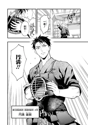 bộ disney twisted-wonderland the comic episode of heartslabyul 1 - Ảnh 11