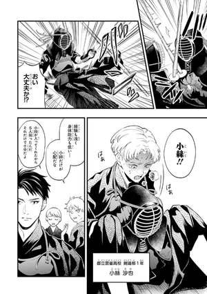 bộ disney twisted-wonderland the comic episode of heartslabyul 1 - Ảnh 13