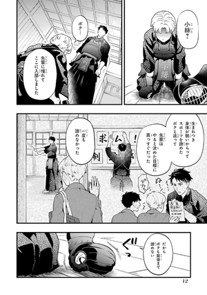 bộ disney twisted-wonderland the comic episode of heartslabyul 1 - Ảnh 15