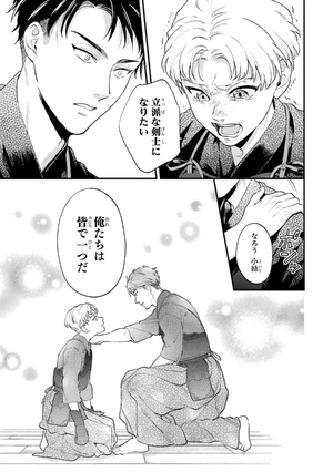 bộ disney twisted-wonderland the comic episode of heartslabyul 1 - Ảnh 16