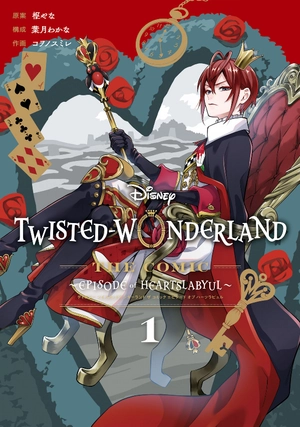 bộ disney twisted-wonderland the comic episode of heartslabyul 1 - Ảnh 2