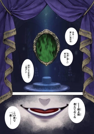 bộ disney twisted-wonderland the comic episode of heartslabyul 1 - Ảnh 6