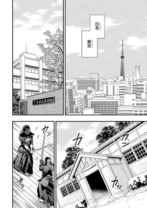 bộ disney twisted-wonderland the comic episode of heartslabyul 1 - Ảnh 9