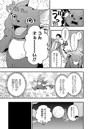 bộ disney twisted-wonderland the comic episode of heartslabyul 2 - Ảnh 10