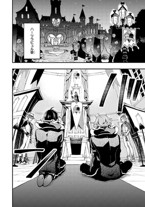 bộ disney twisted-wonderland the comic episode of heartslabyul 2 - Ảnh 11