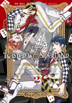 bộ disney twisted-wonderland the comic episode of heartslabyul 2 - Ảnh 2