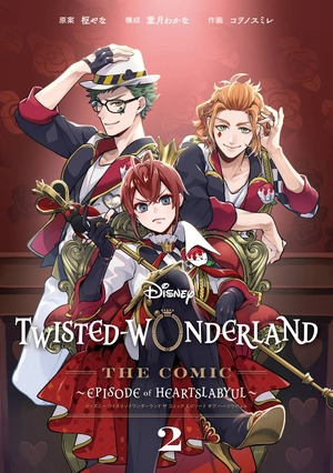 bộ disney twisted-wonderland the comic episode of heartslabyul 2 - Ảnh 4