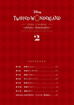 bộ disney twisted-wonderland the comic episode of heartslabyul 2 - Ảnh 5