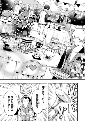 bộ disney twisted - wonderland the comic episode of heartslabyul 3 - Ảnh 10